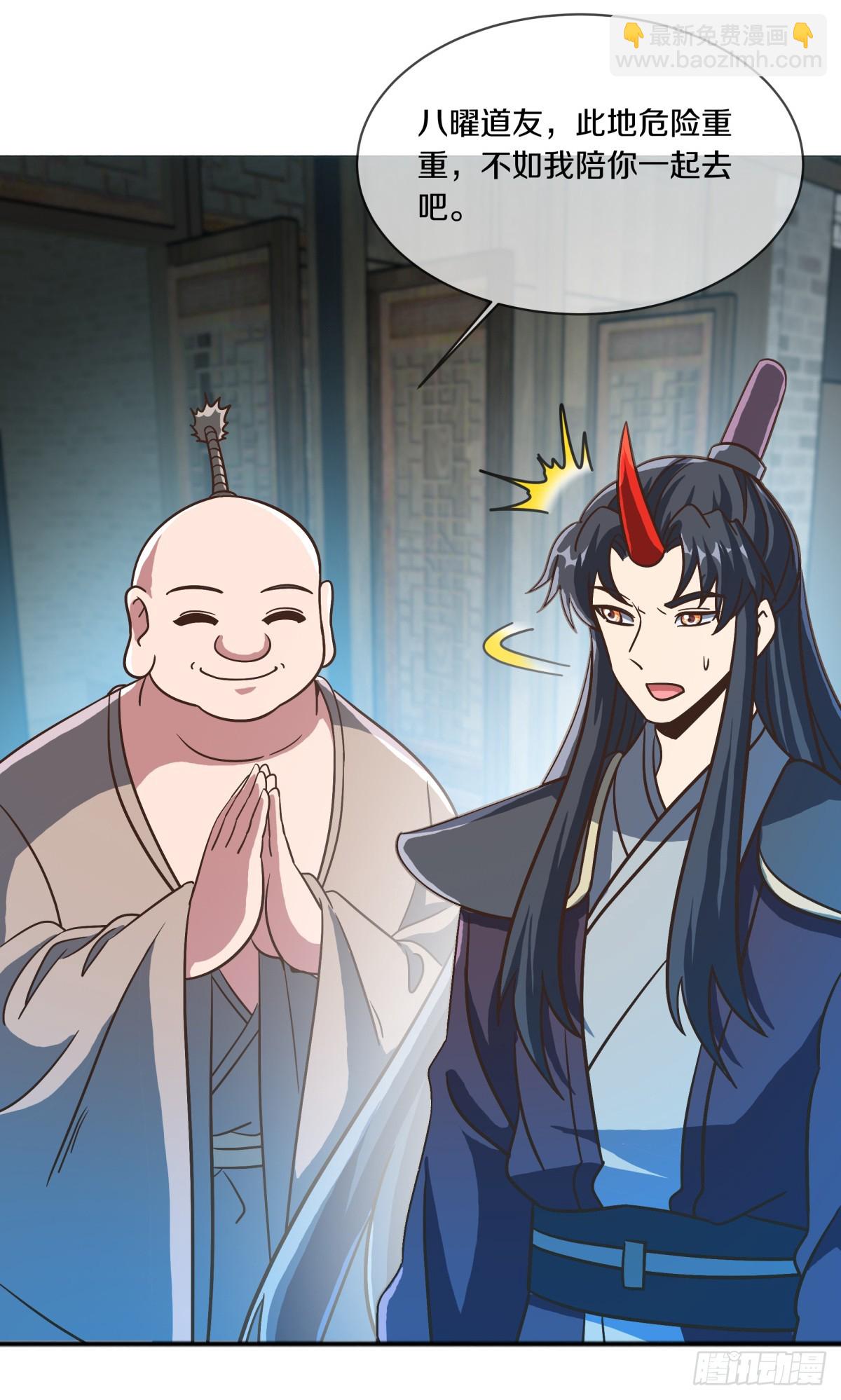 絕世戰魂 - 第689話 以物換物(1/2) - 6