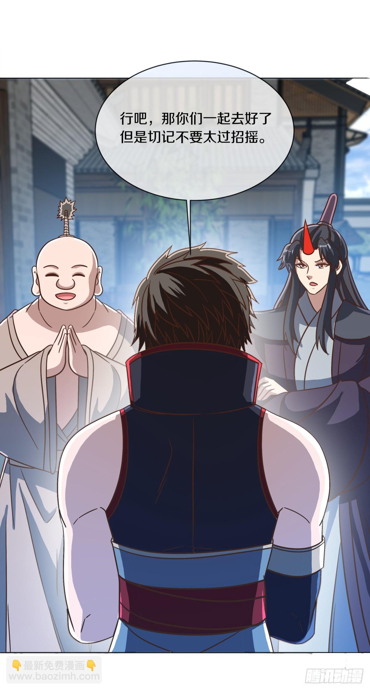 絕世戰魂 - 第689話 以物換物(1/2) - 8