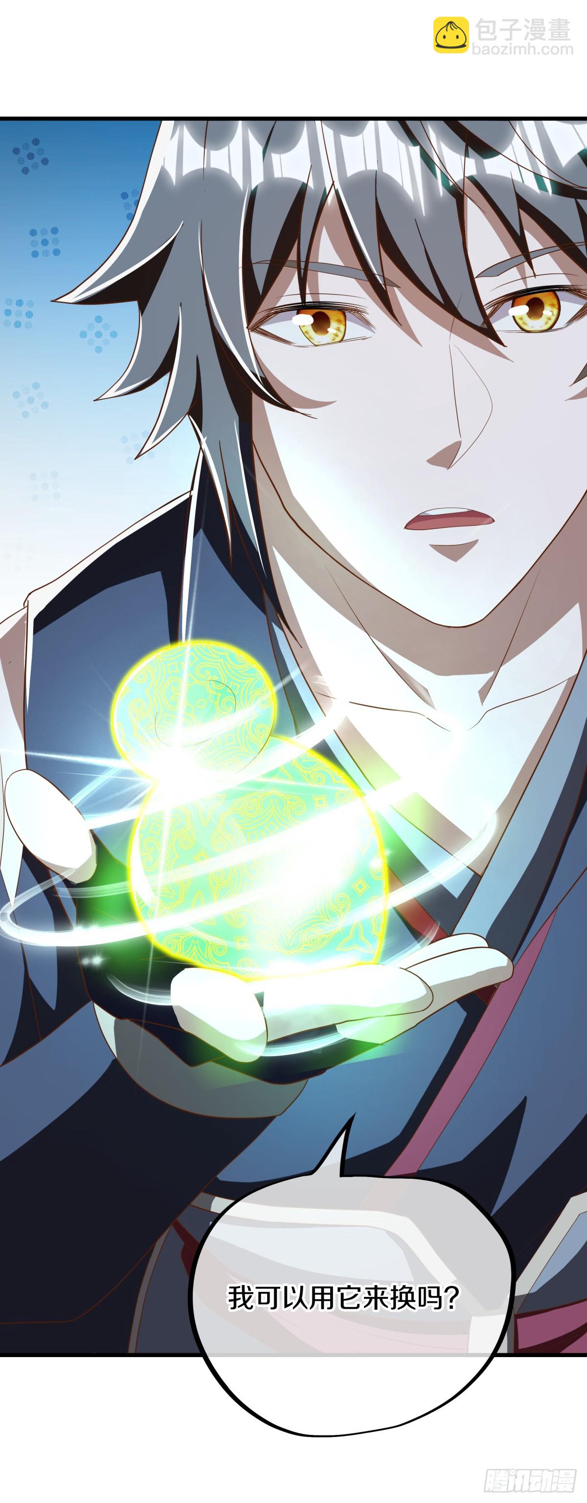 絕世戰魂 - 第689話 以物換物(1/2) - 6