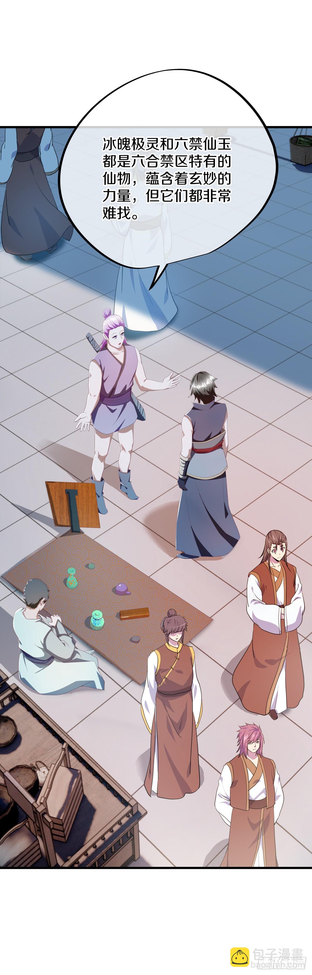 絕世戰魂 - 第689話 以物換物(1/2) - 5