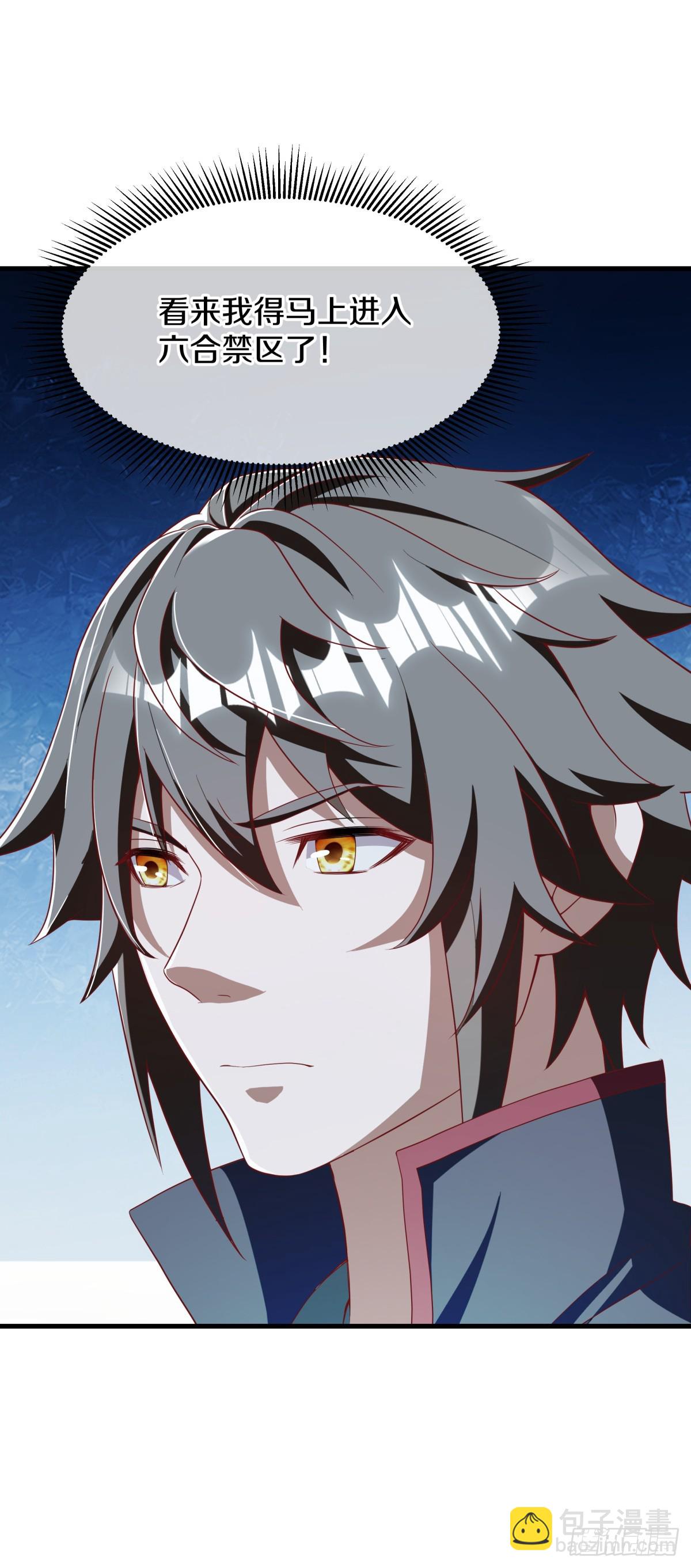 絕世戰魂 - 第689話 以物換物(1/2) - 7
