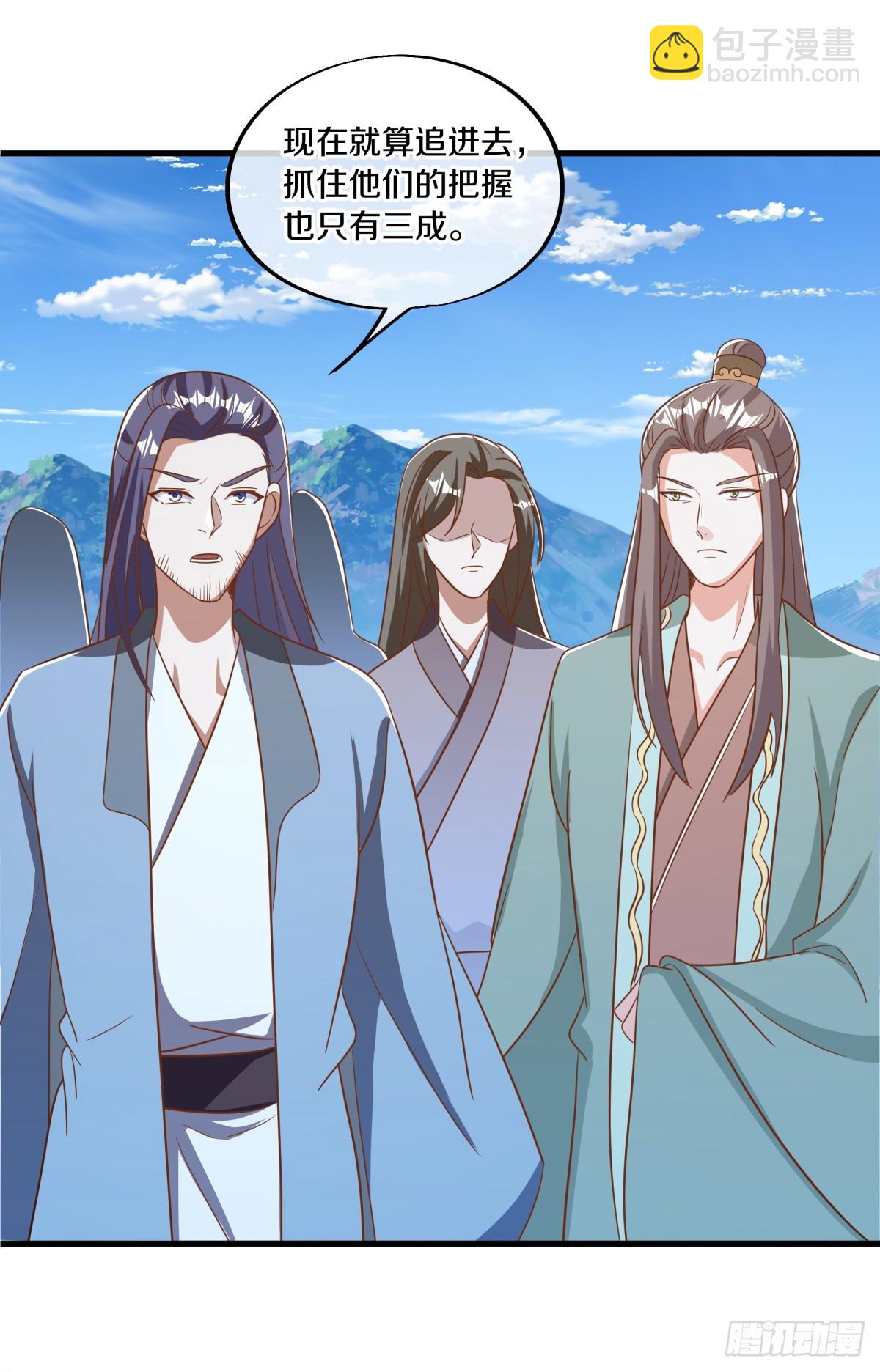 絕世戰魂 - 第691話 真正的入口 - 4