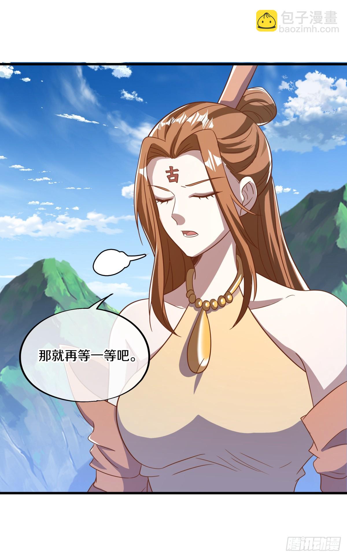 絕世戰魂 - 第691話 真正的入口 - 6