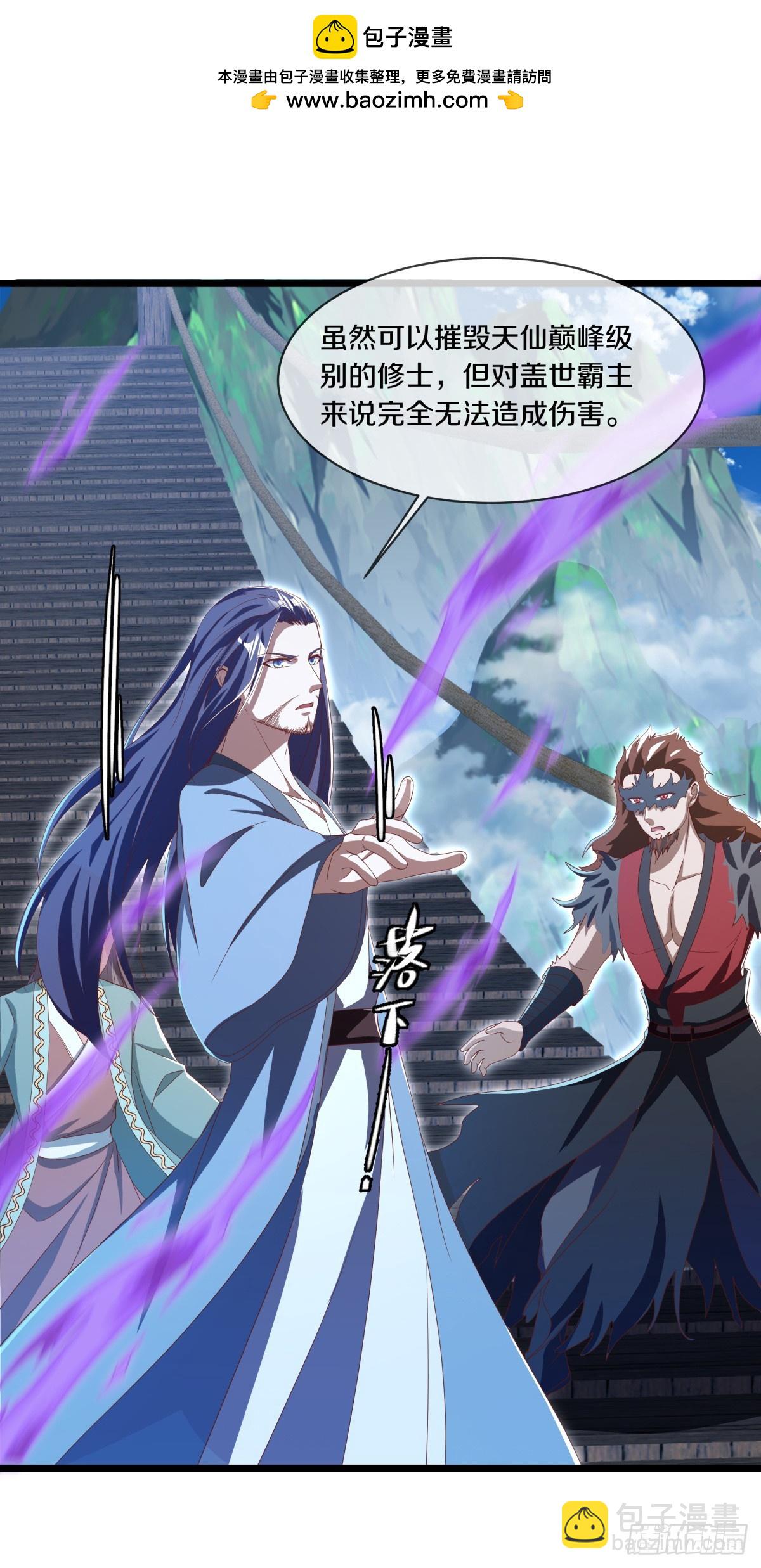 絕世戰魂 - 第691話 真正的入口 - 2