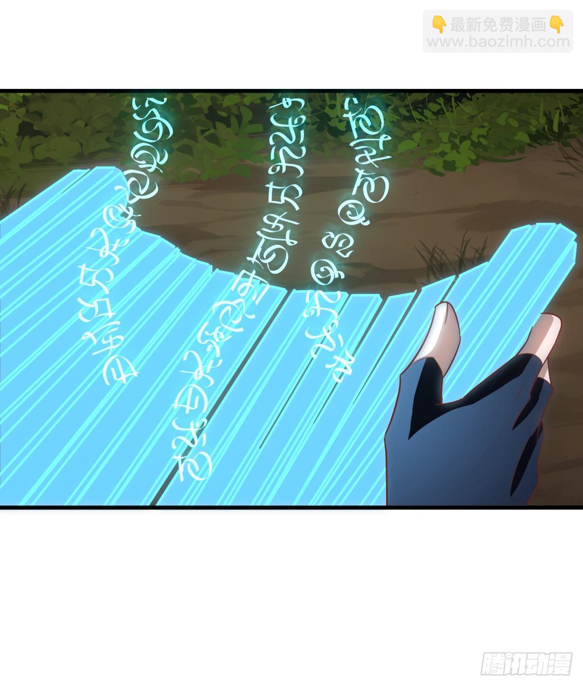 絕世戰魂 - 第691話 真正的入口 - 6