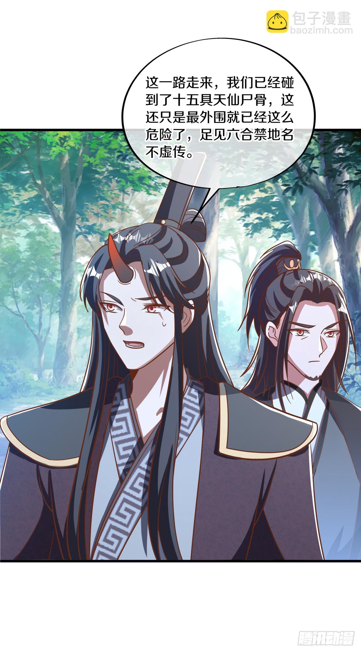 絕世戰魂 - 第691話 真正的入口 - 3