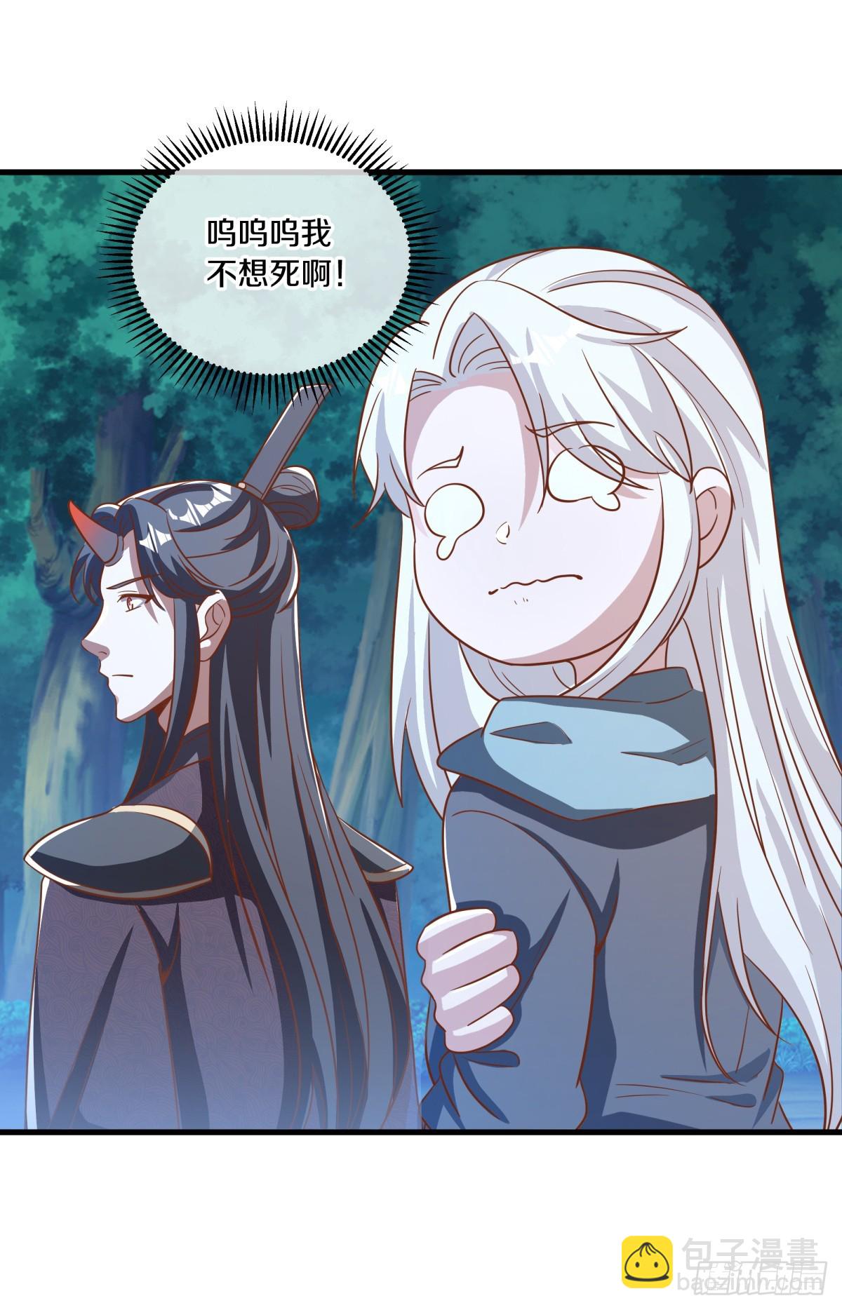絕世戰魂 - 第691話 真正的入口 - 4