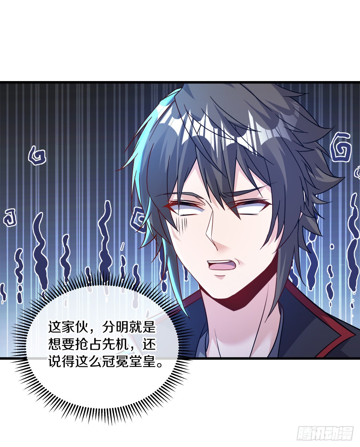 絕世戰魂 - 第691話 真正的入口 - 4