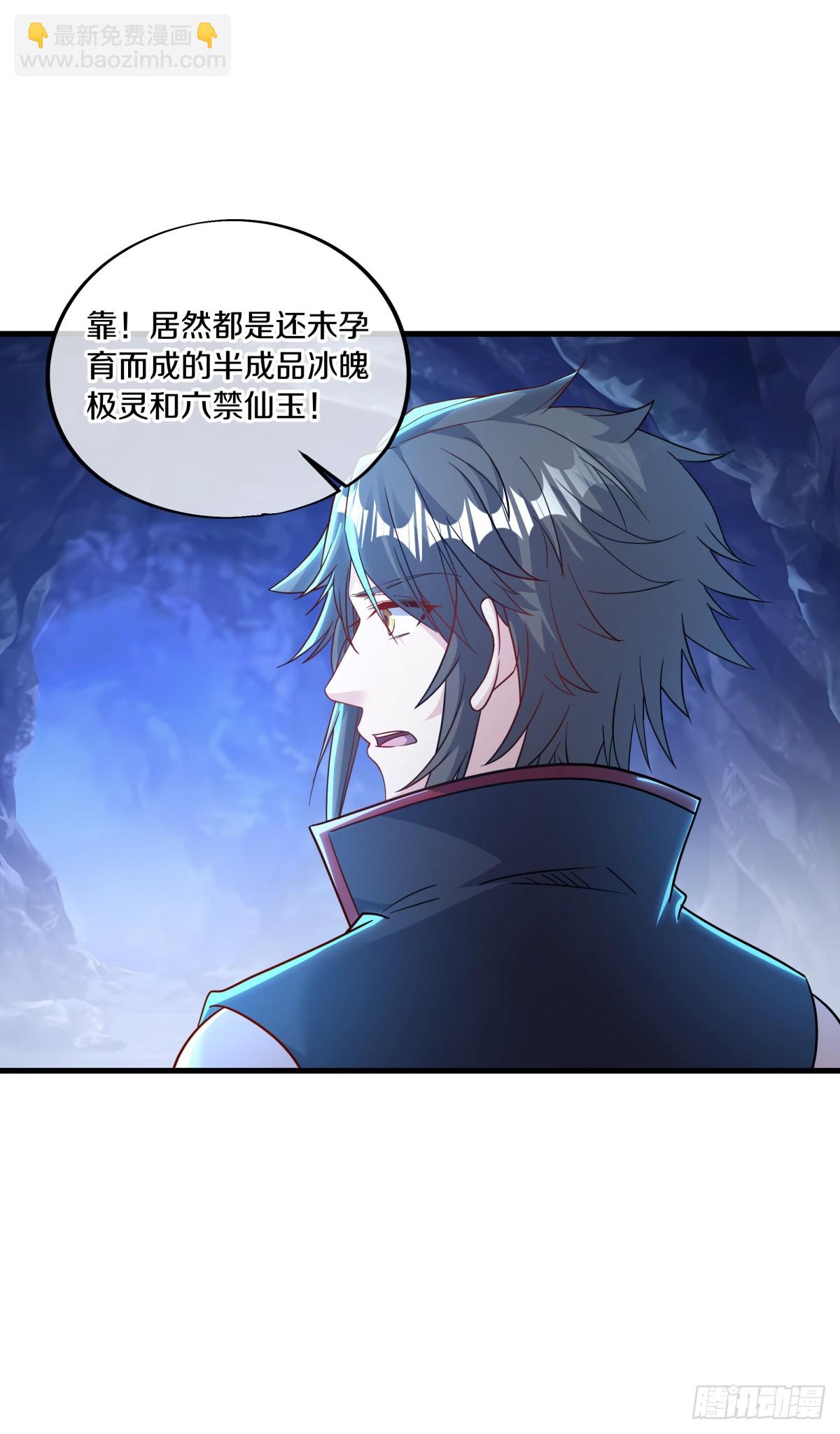 絕世戰魂 - 第691話 真正的入口 - 7