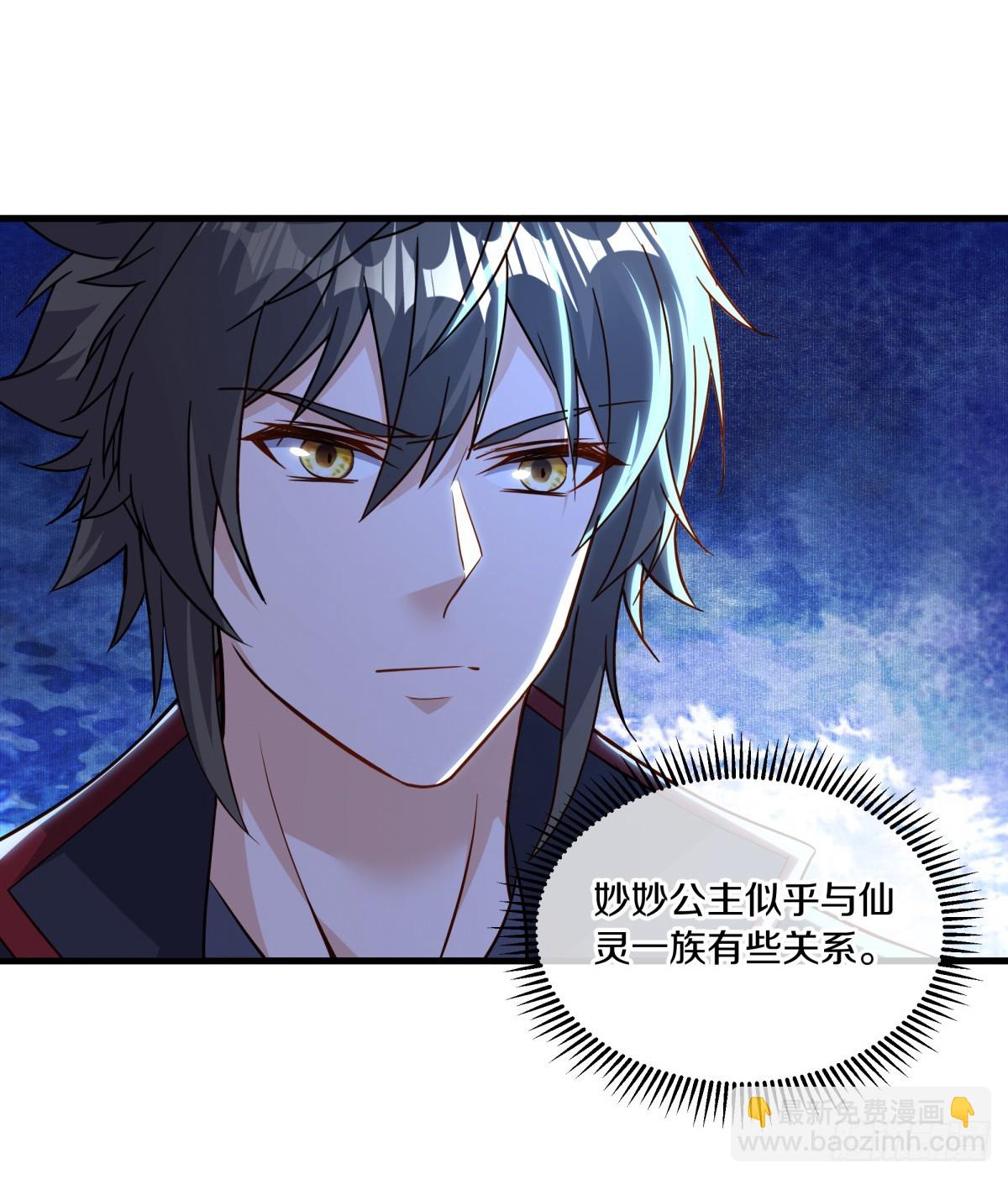 絕世戰魂 - 第691話 真正的入口 - 6