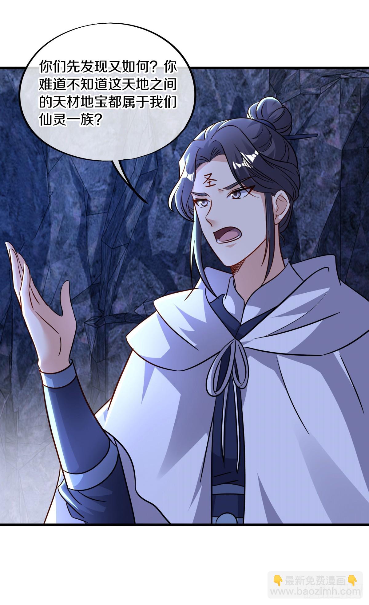 絕世戰魂 - 第691話 真正的入口 - 3