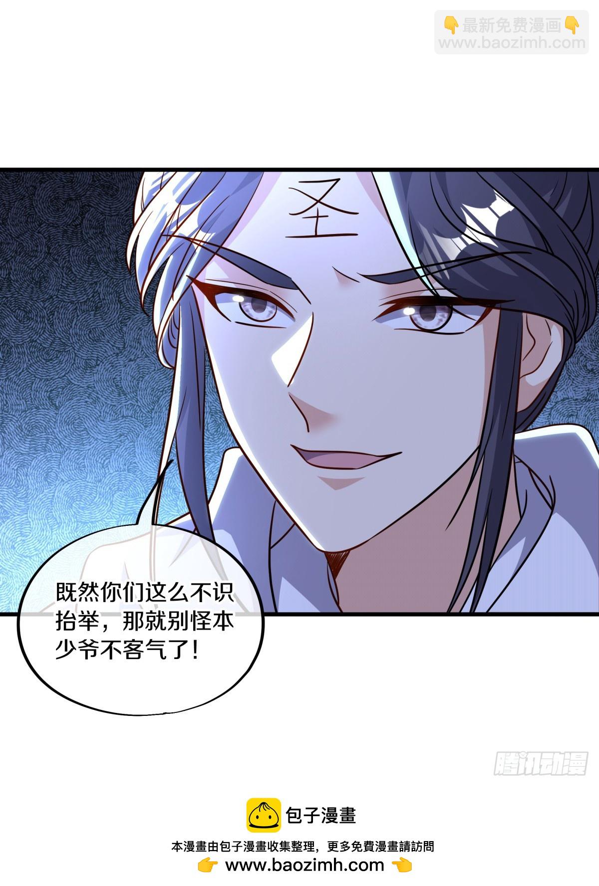 絕世戰魂 - 第691話 真正的入口 - 4