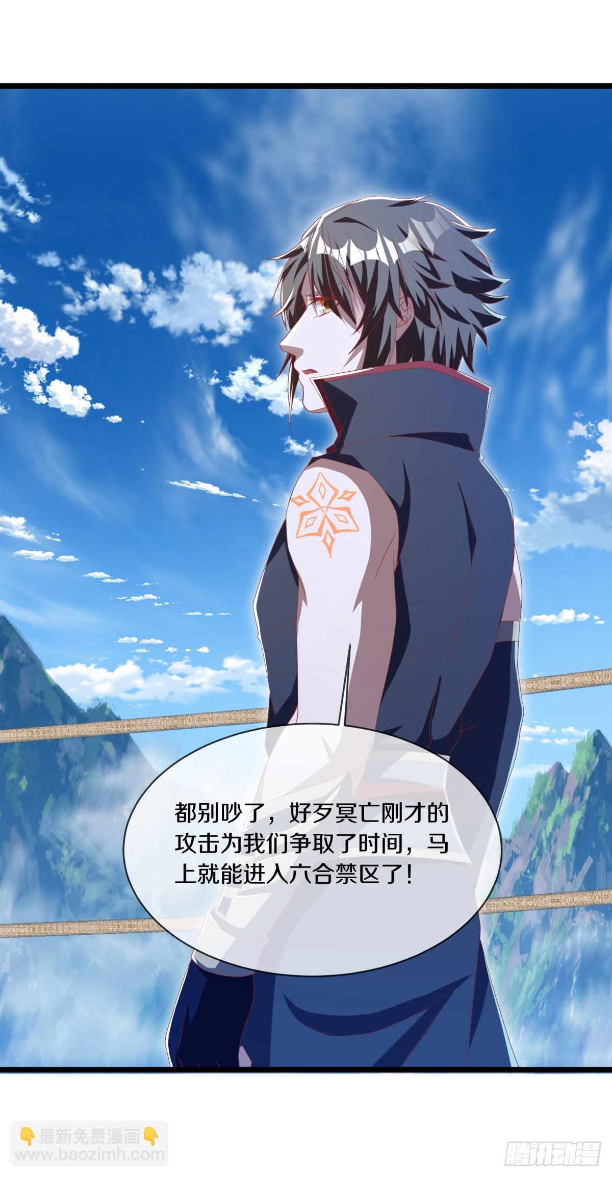 絕世戰魂 - 第691話 真正的入口 - 6