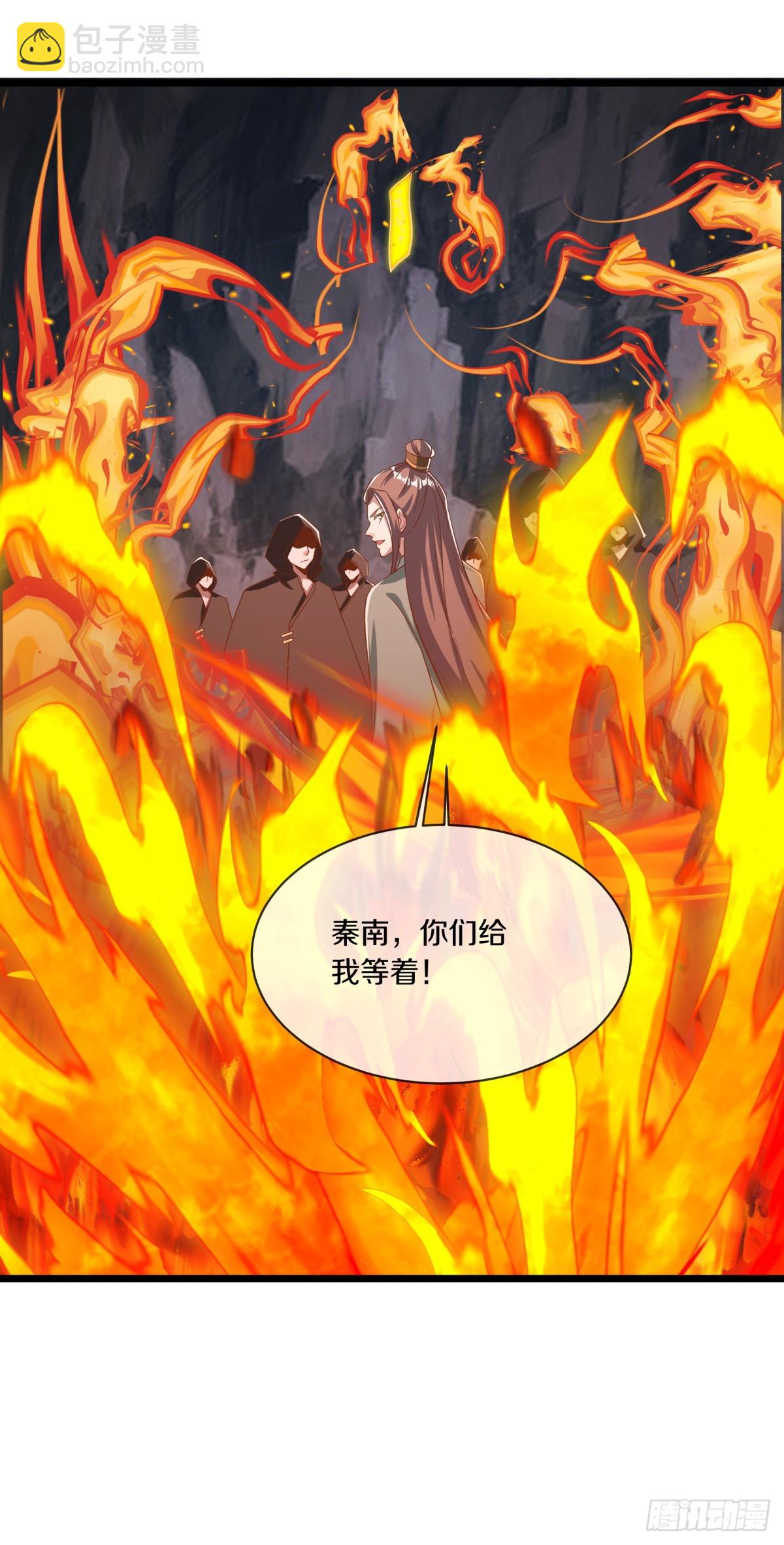 絕世戰魂 - 第699話 冰鏡空間(1/2) - 8
