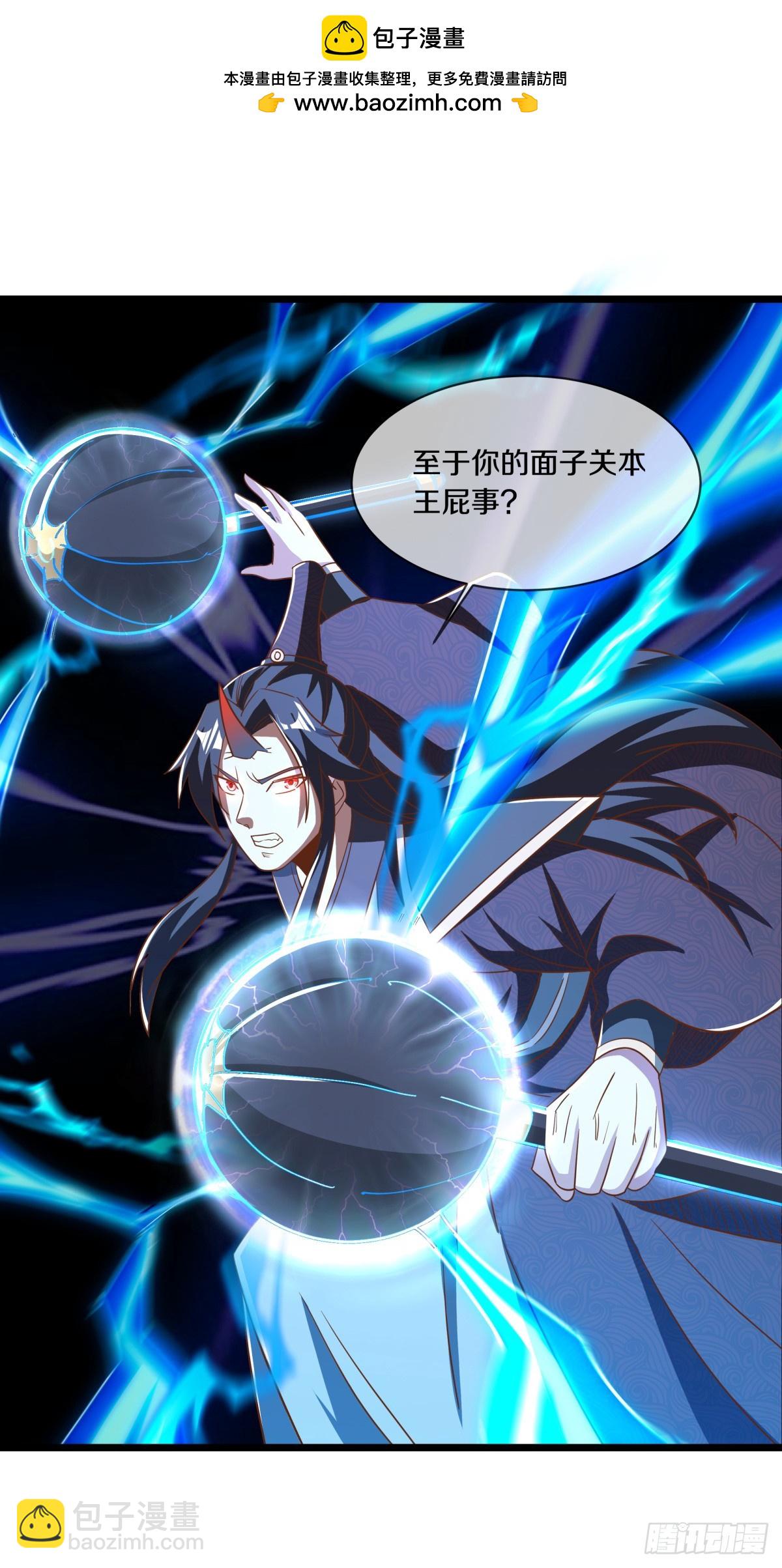 絕世戰魂 - 第699話 冰鏡空間(1/2) - 2