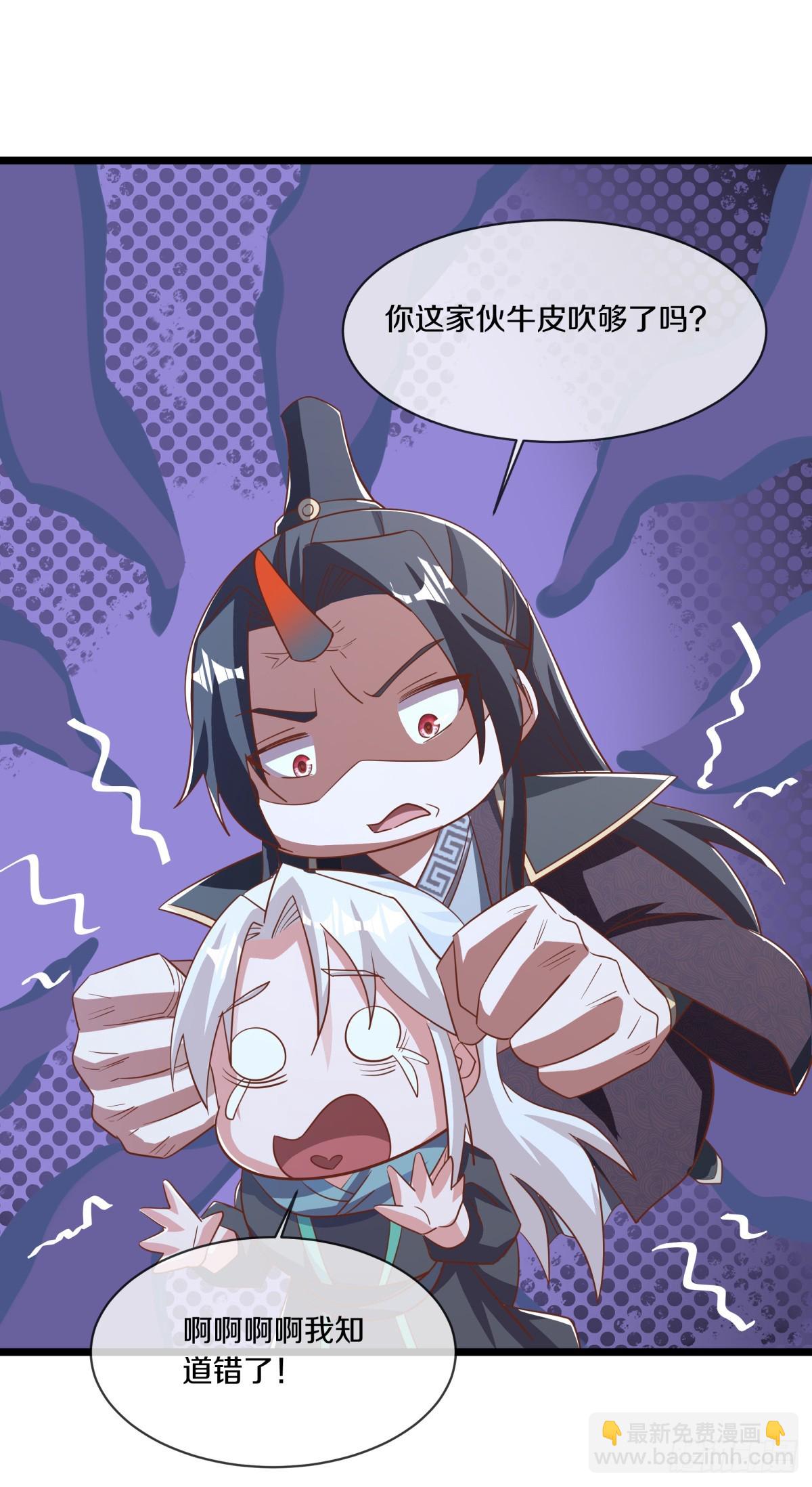 絕世戰魂 - 第699話 冰鏡空間(1/2) - 4