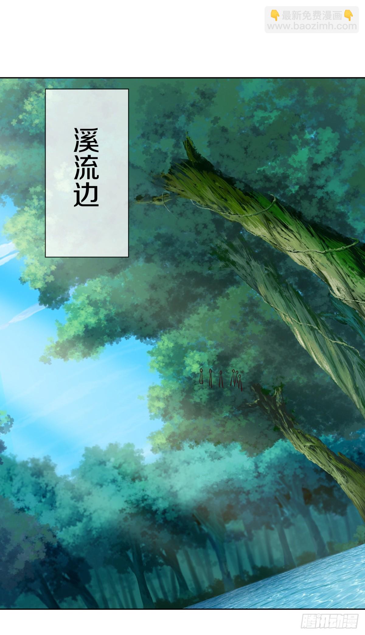 絕世戰魂 - 第699話 冰鏡空間(1/2) - 5