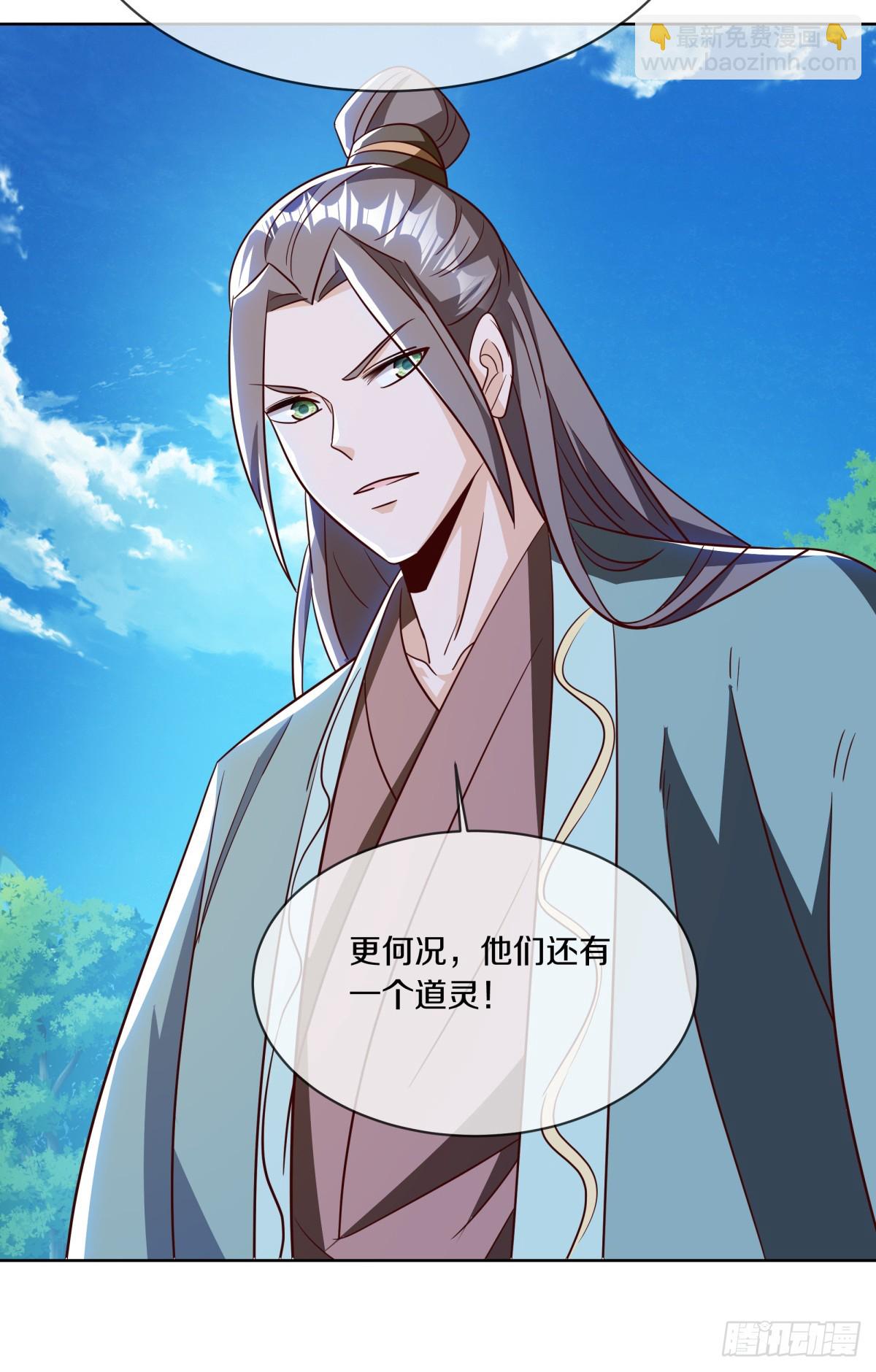 絕世戰魂 - 第699話 冰鏡空間(1/2) - 1