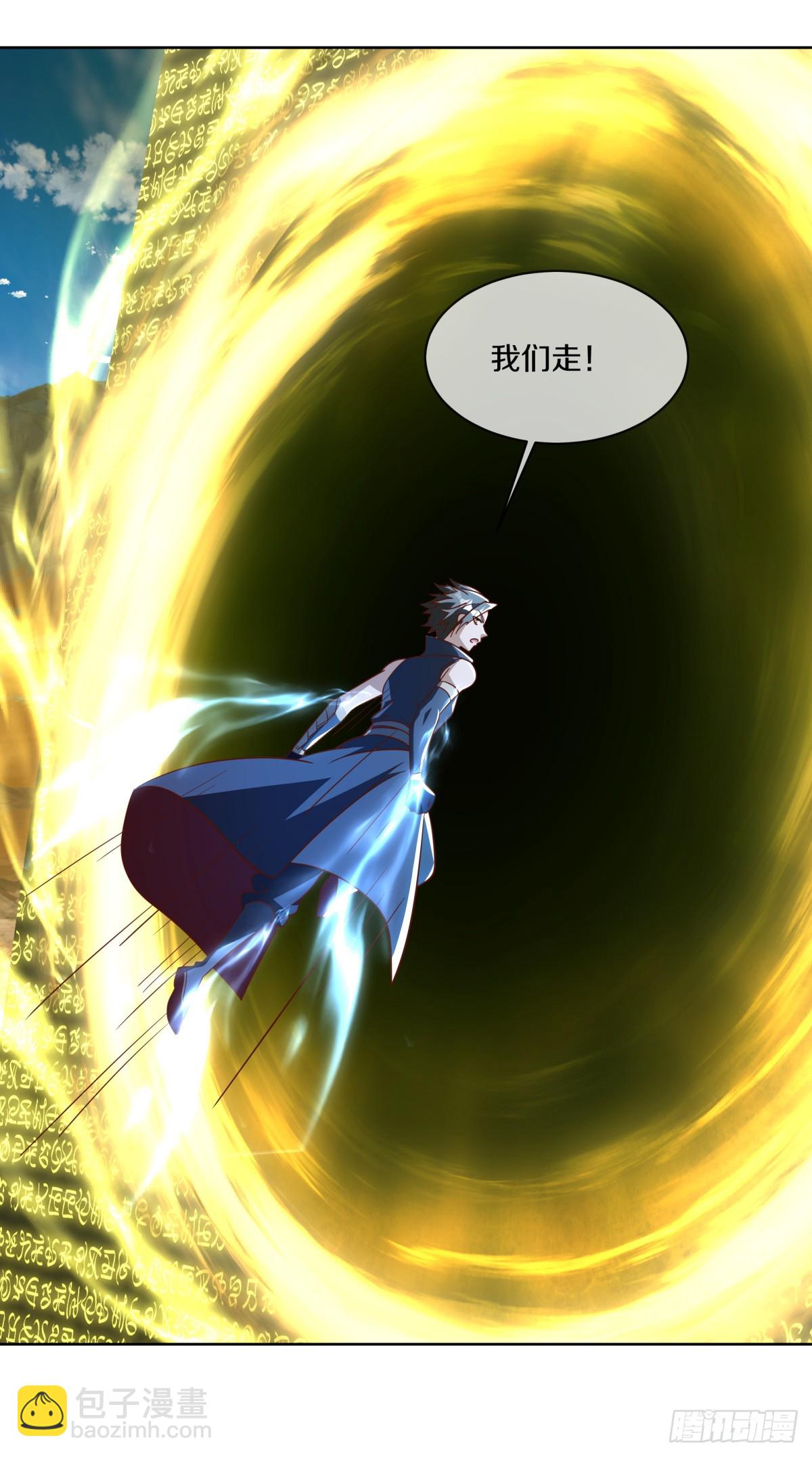 絕世戰魂 - 第699話 冰鏡空間(1/2) - 1