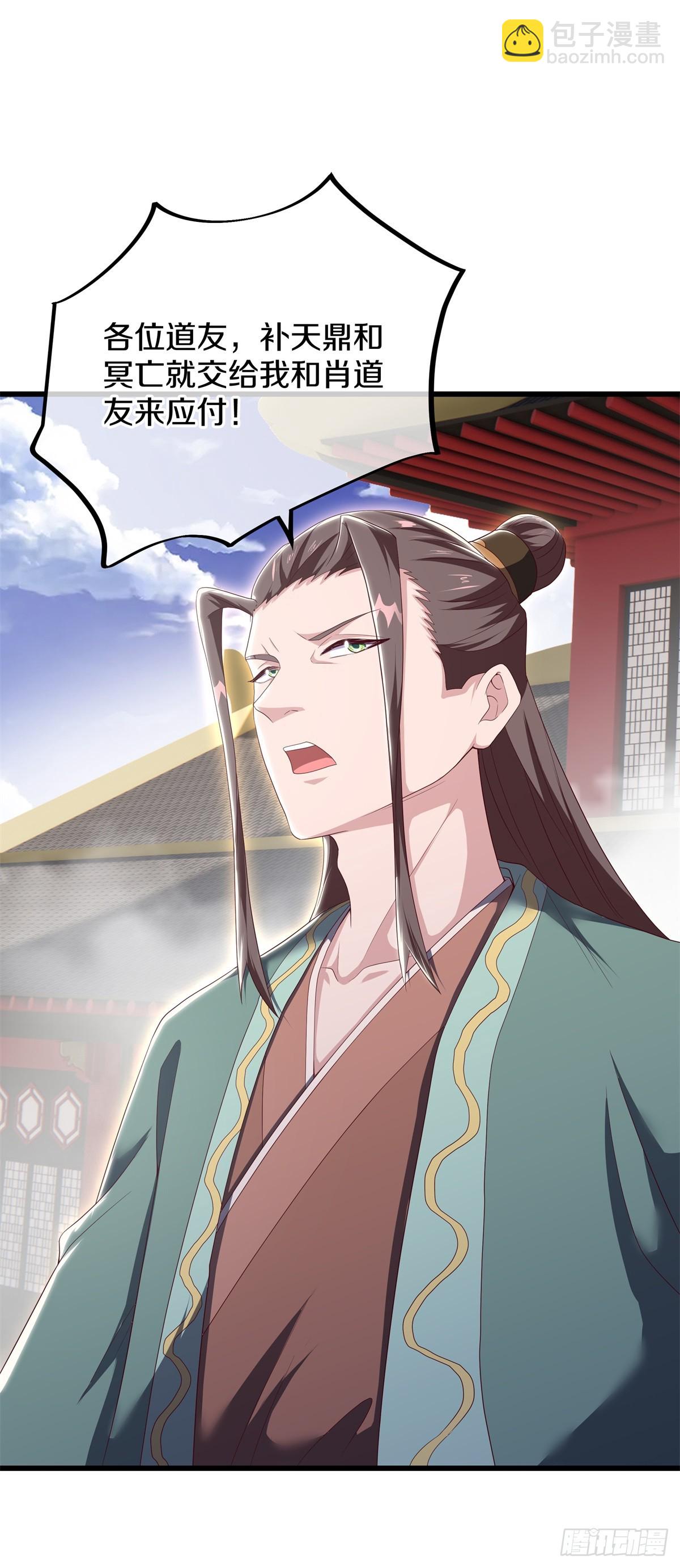 絕世戰魂 - 第701話 天仙五重(1/2) - 6