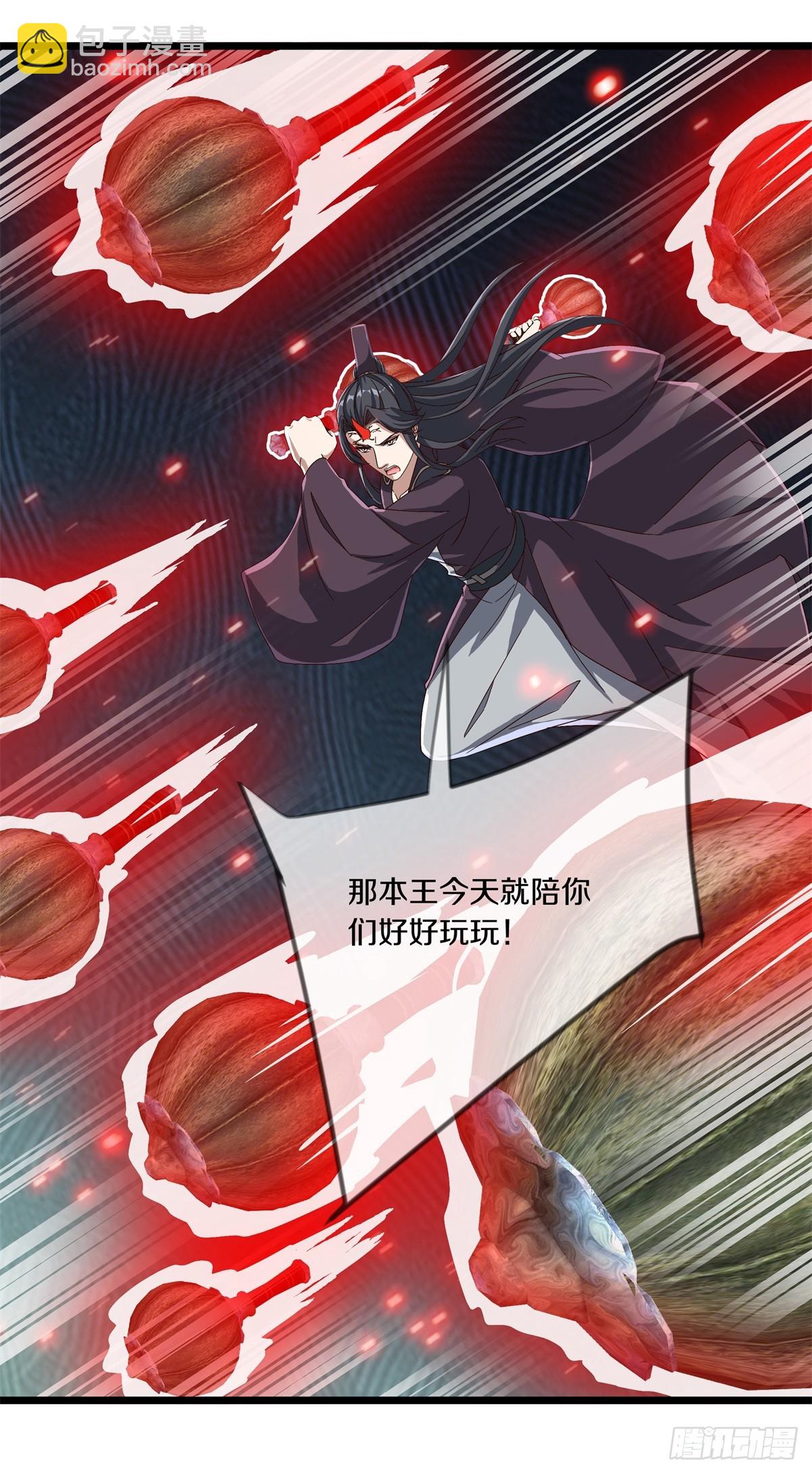 絕世戰魂 - 第701話 天仙五重(1/2) - 1