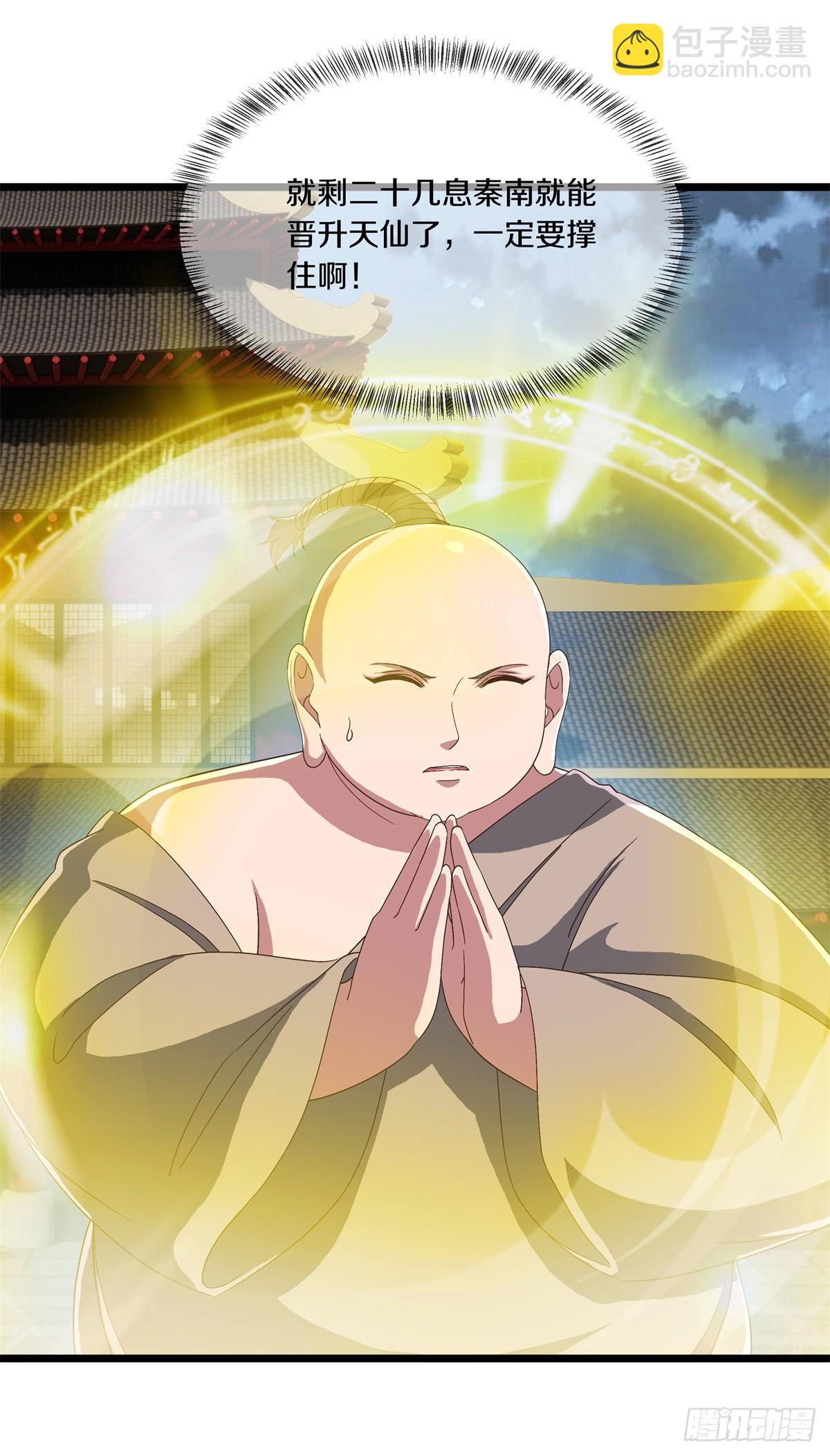 絕世戰魂 - 第701話 天仙五重(1/2) - 4