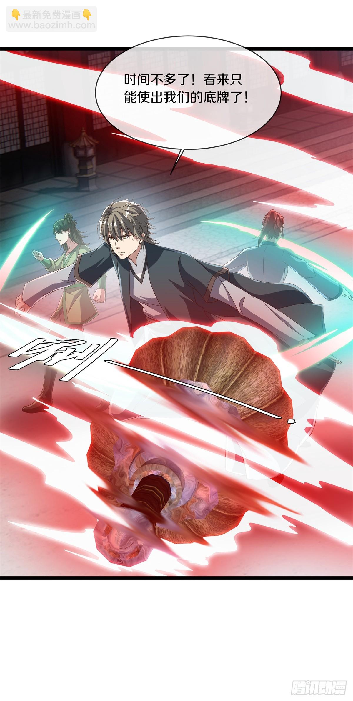 絕世戰魂 - 第701話 天仙五重(1/2) - 5
