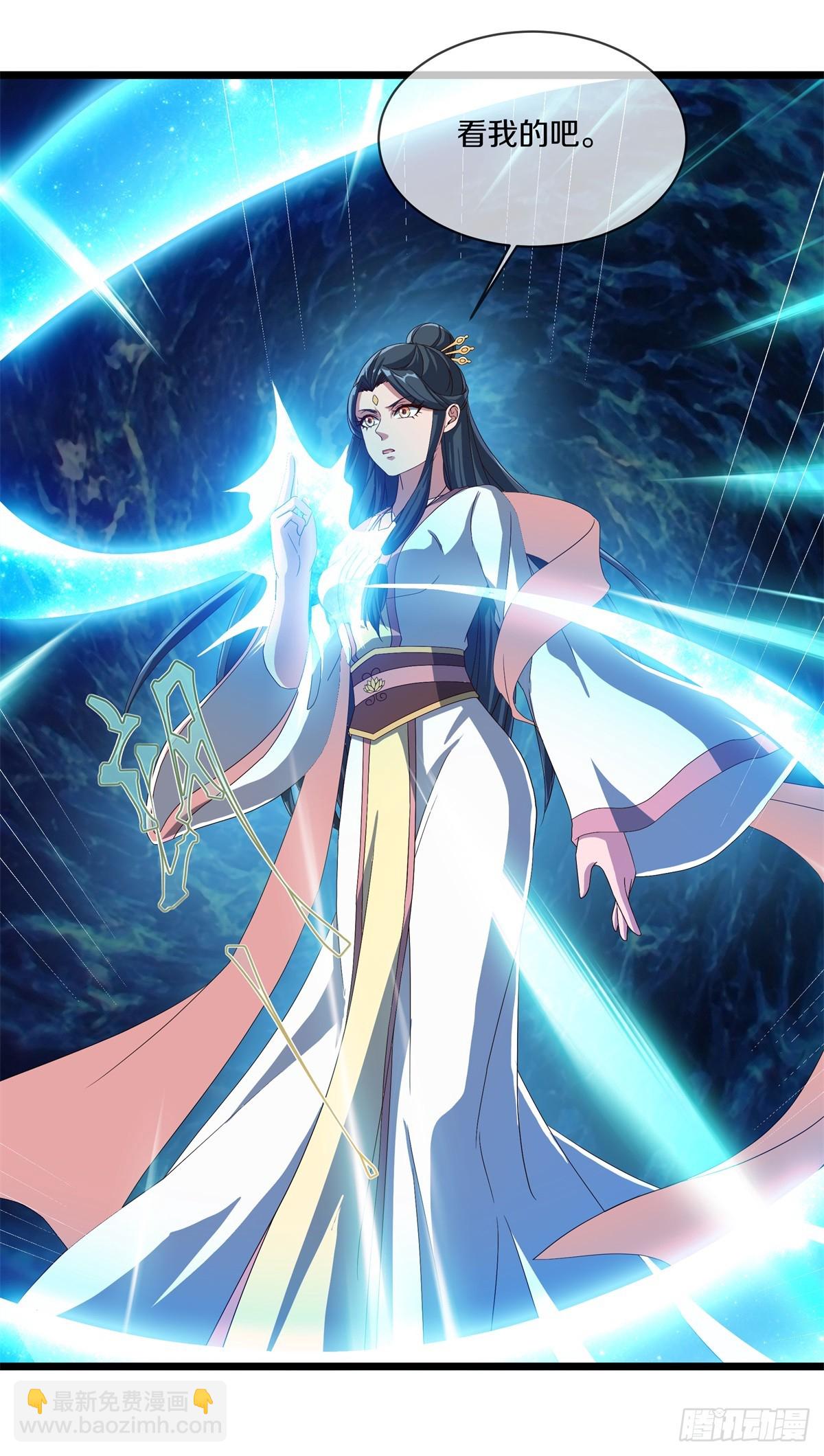 絕世戰魂 - 第701話 天仙五重(1/2) - 7