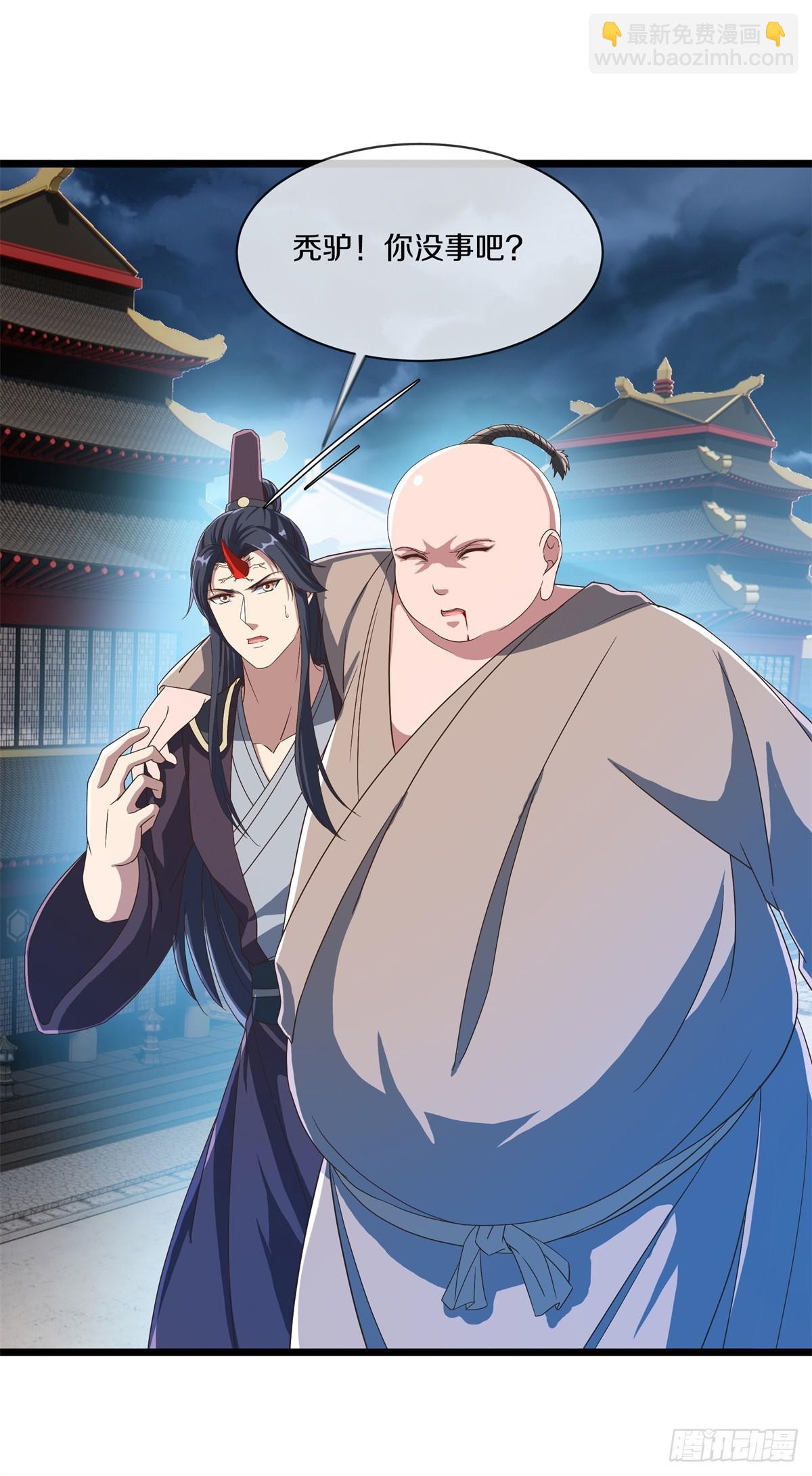 絕世戰魂 - 第701話 天仙五重(1/2) - 4