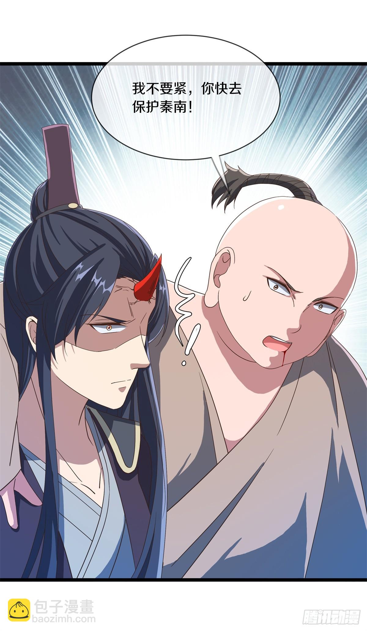 絕世戰魂 - 第701話 天仙五重(1/2) - 5