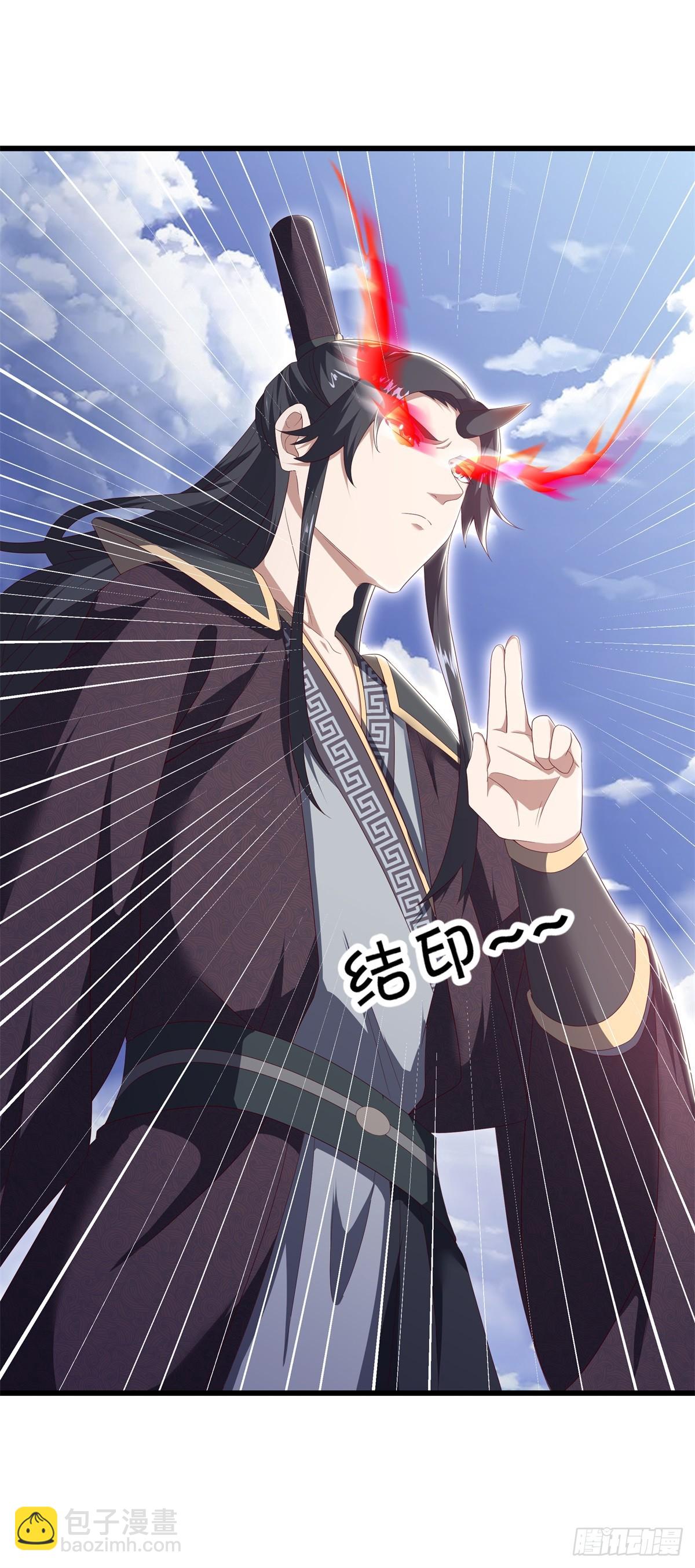 絕世戰魂 - 第701話 天仙五重(1/2) - 3