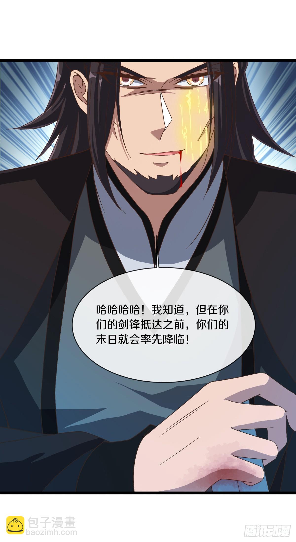 絕世戰魂 - 第701話 天仙五重(1/2) - 8