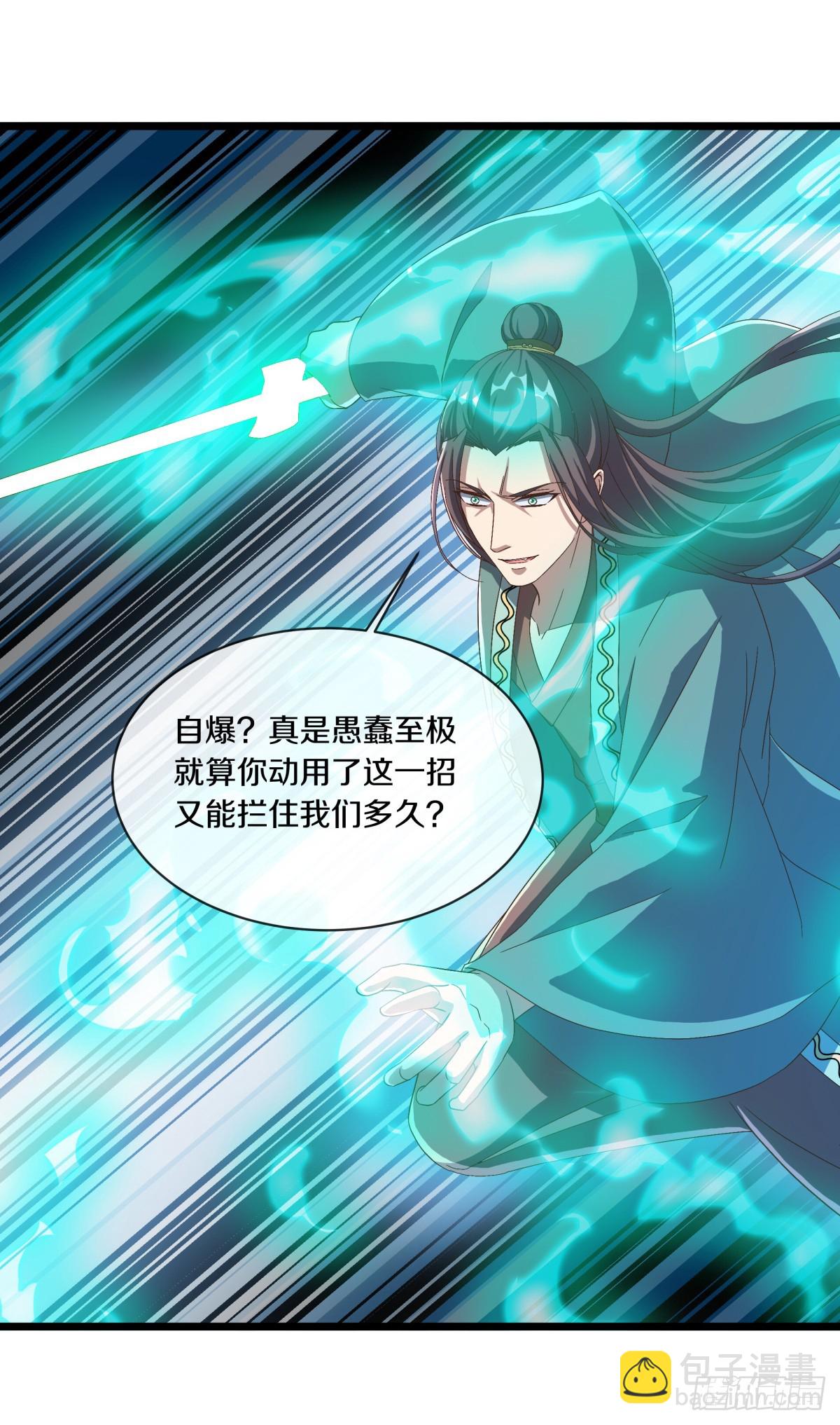 絕世戰魂 - 第701話 天仙五重(1/2) - 1