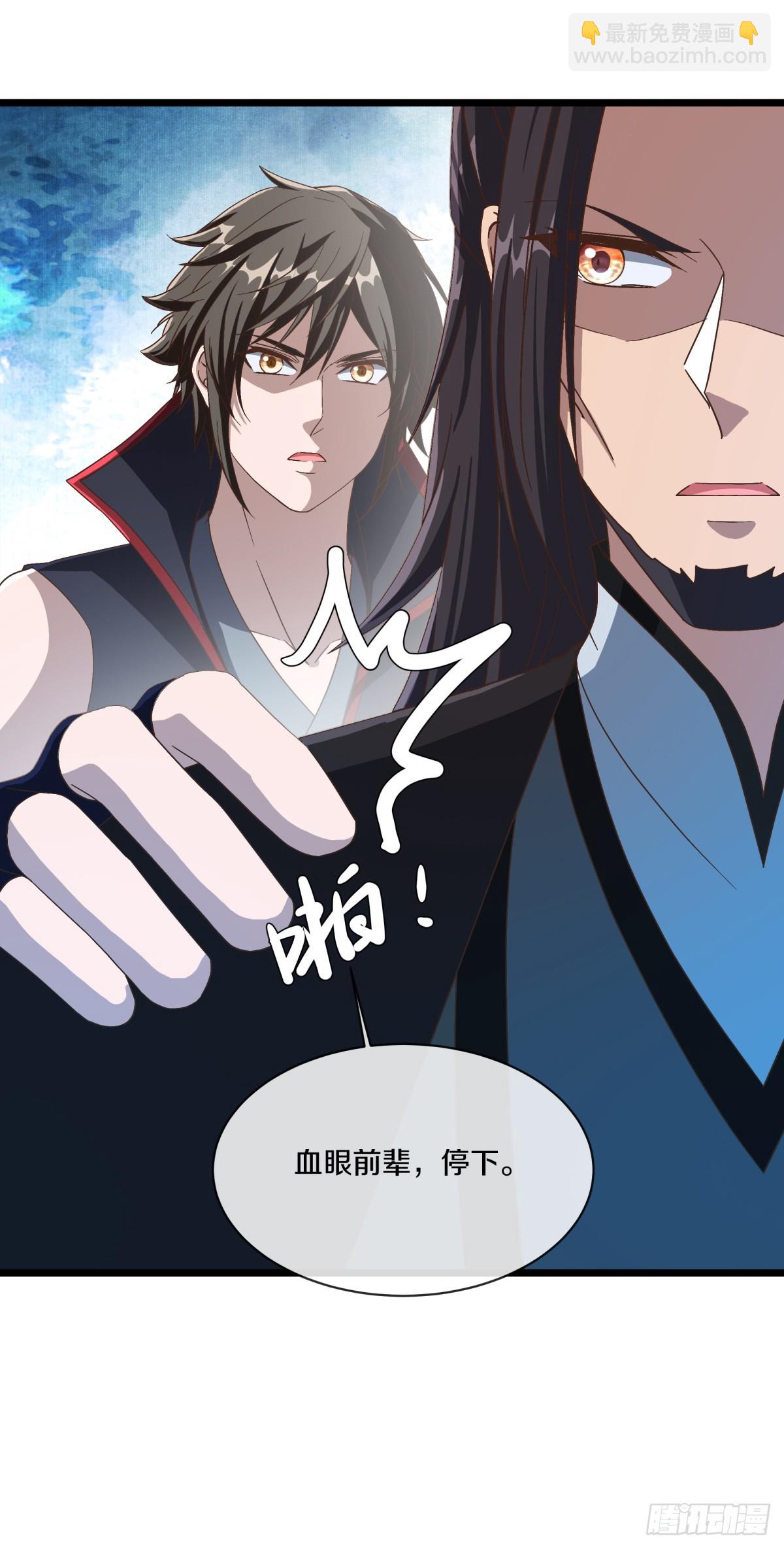 絕世戰魂 - 第701話 天仙五重(1/2) - 2