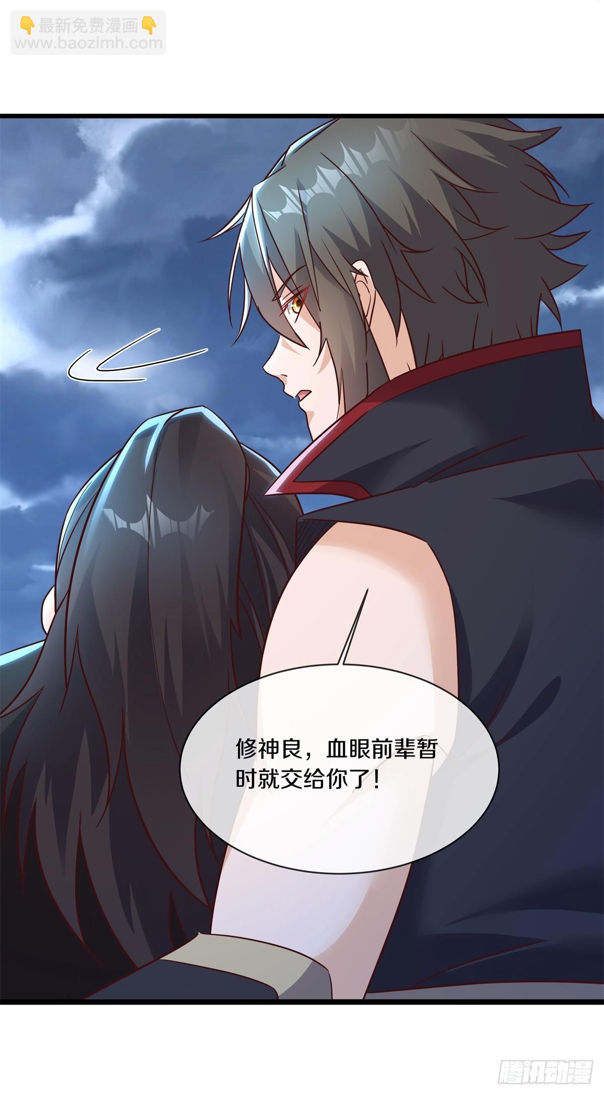 絕世戰魂 - 第701話 天仙五重(1/2) - 6