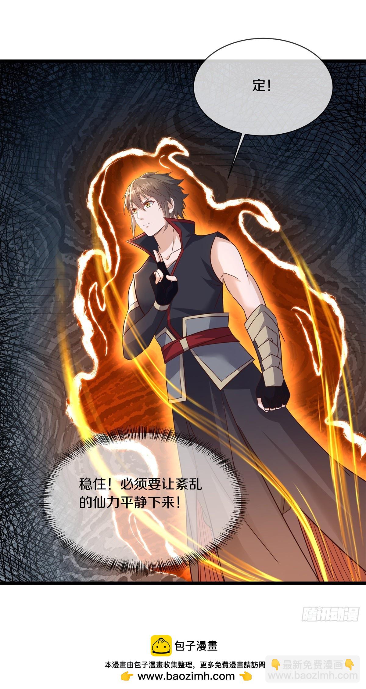 絕世戰魂 - 第701話 天仙五重(1/2) - 2
