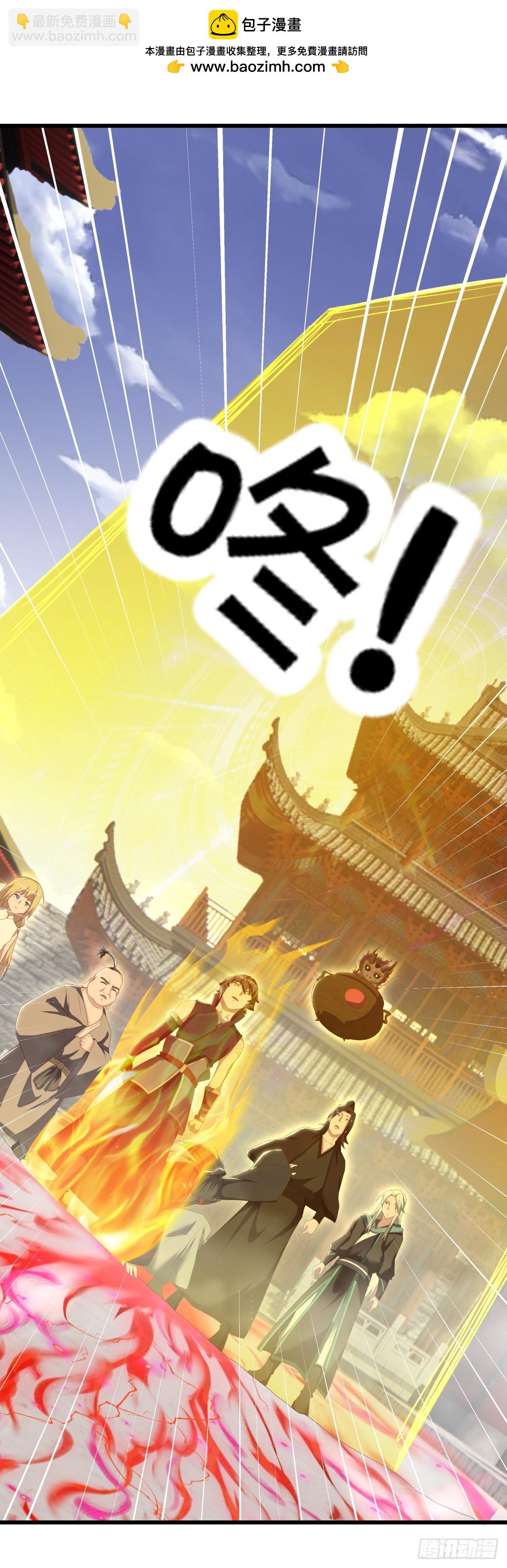 絕世戰魂 - 第701話 天仙五重(1/2) - 7