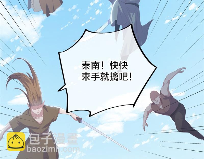 絕世戰魂 - 第708話 孰強孰弱(3/6) - 4