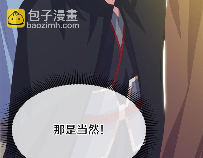 絕世戰魂 - 第708話 孰強孰弱(1/6) - 3