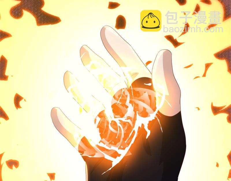 絕世戰魂 - 第708話 孰強孰弱(3/6) - 1