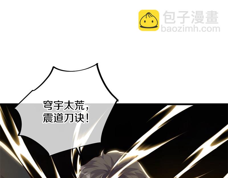 絕世戰魂 - 第708話 孰強孰弱(3/6) - 4