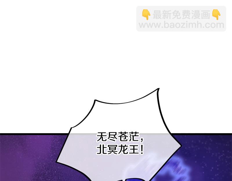 絕世戰魂 - 第708話 孰強孰弱(3/6) - 5