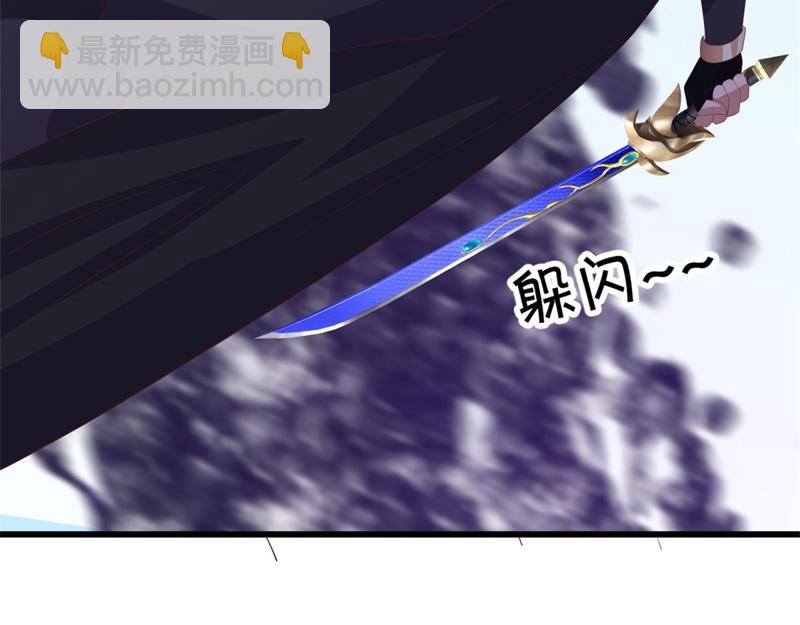 絕世戰魂 - 第708話 孰強孰弱(3/6) - 4