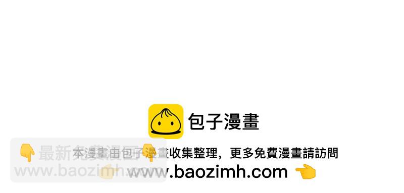 絕世戰魂 - 第708話 孰強孰弱(3/6) - 5