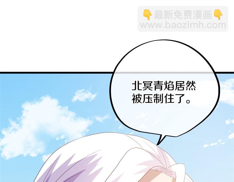 絕世戰魂 - 第708話 孰強孰弱(4/6) - 6