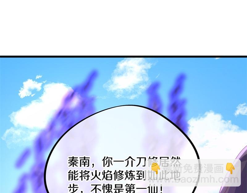 絕世戰魂 - 第708話 孰強孰弱(4/6) - 1