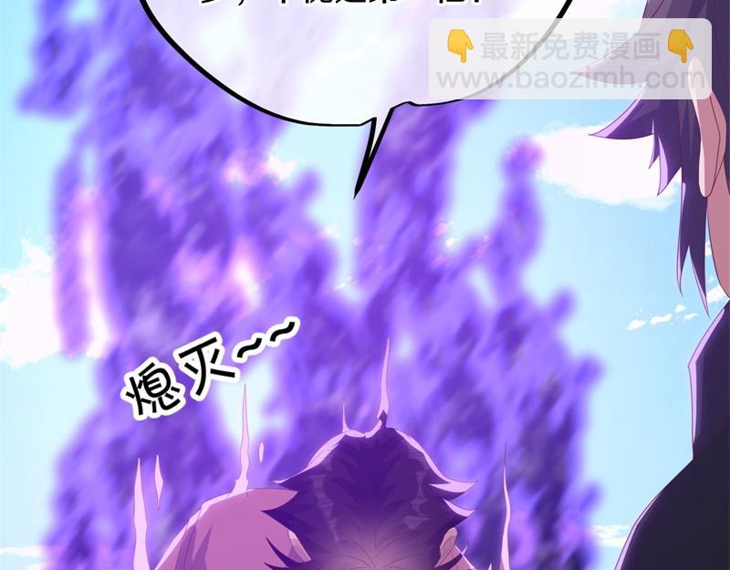 絕世戰魂 - 第708話 孰強孰弱(4/6) - 2