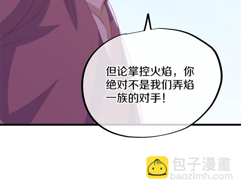 絕世戰魂 - 第708話 孰強孰弱(4/6) - 7