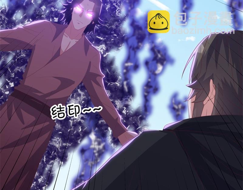 絕世戰魂 - 第708話 孰強孰弱(4/6) - 3