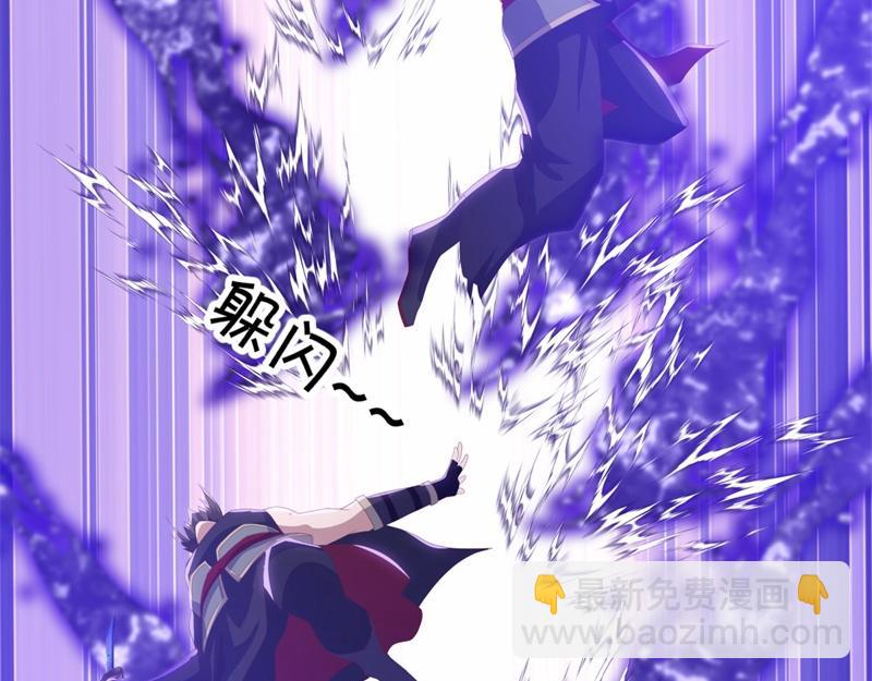 絕世戰魂 - 第708話 孰強孰弱(4/6) - 3